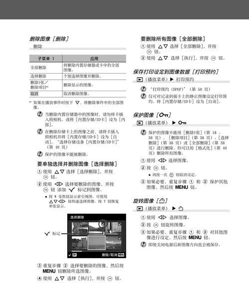 苹果手机拍照教程书籍如何使用？
