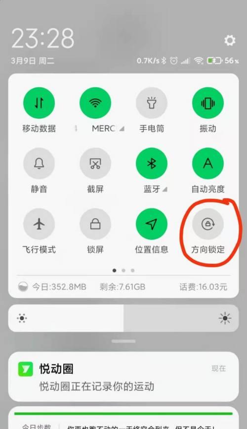 小米手机拍照静音功能如何开启？操作步骤是什么？
