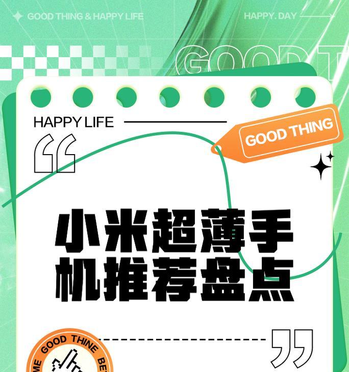 小米手机拍照静音功能如何开启？操作步骤是什么？