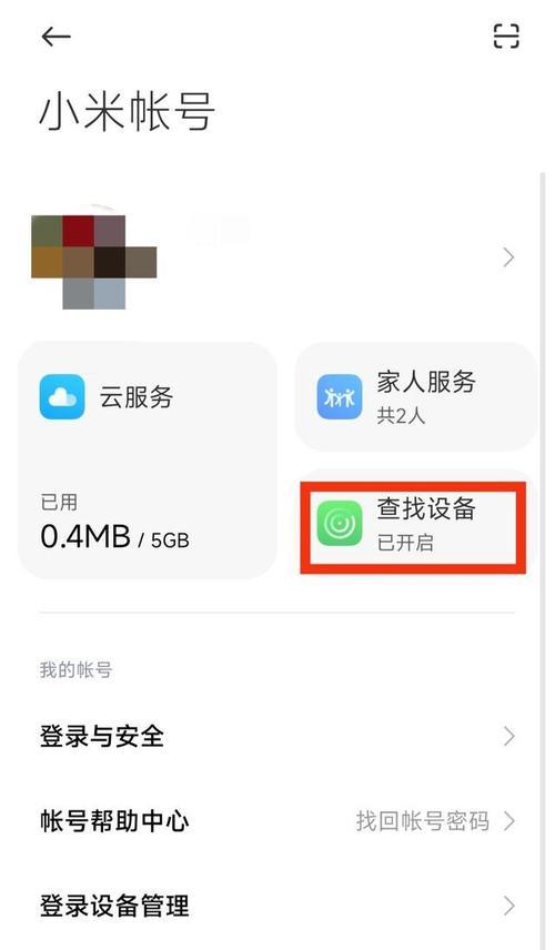 小米手机拍照静音功能如何开启？操作步骤是什么？