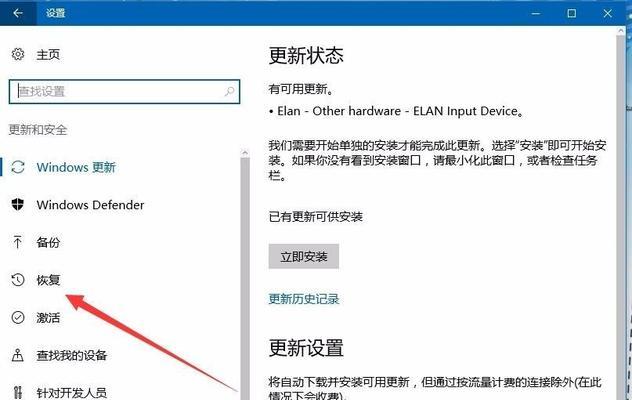 HP电脑关机状态下如何重置？重置步骤是什么？