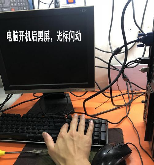 电脑黑屏方块闪烁的可能原因是什么？