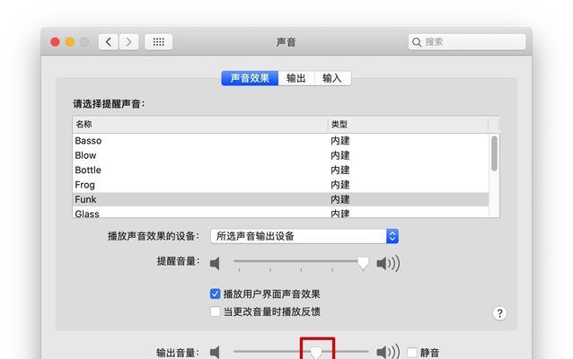 电脑关闭模拟器声音的方法是什么？
