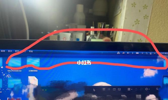 电脑支架调整后黑屏？如何快速恢复？
