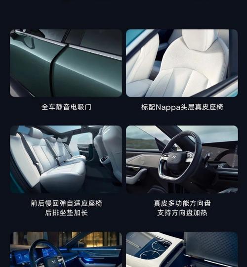 如何将小鹏的照片保存到手机？