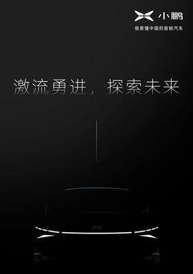 如何将小鹏的照片保存到手机？