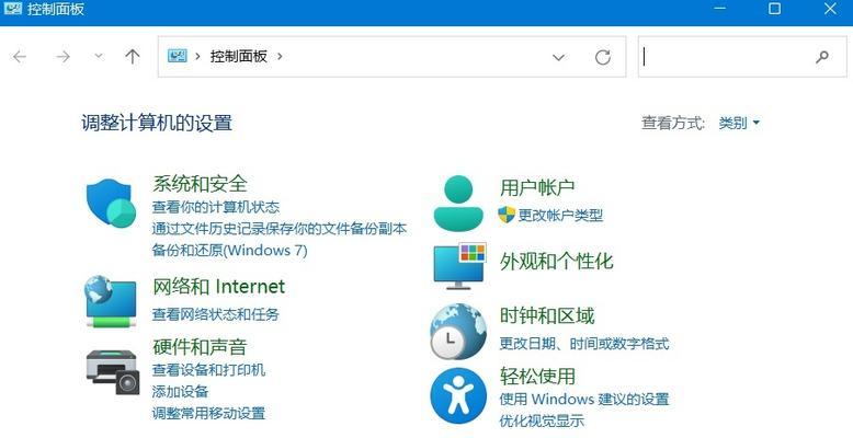 笔记本电脑全屏播放音乐时如何快速关闭？