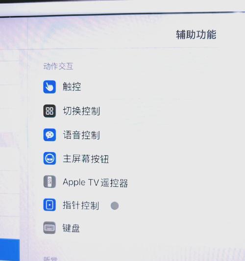 笔记本电脑鼠标无法关闭怎么办？