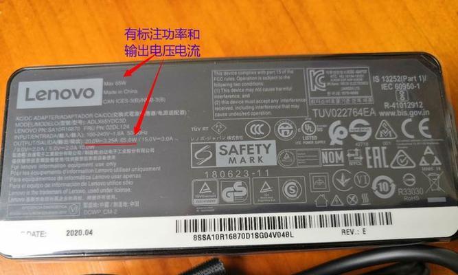 笔记本电脑的标准电压是多少？