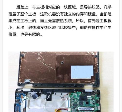 电脑烧主板声音大是什么原因？