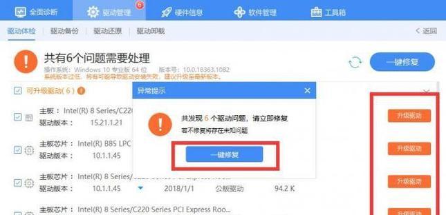 电脑图标闪烁怎么解决？是硬件问题吗？