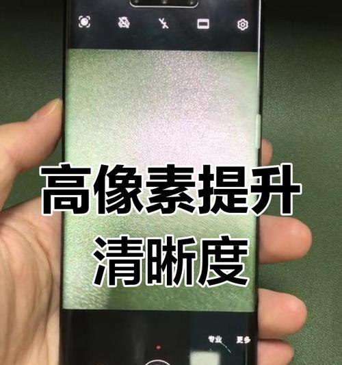 苹果手机拍照周围模糊怎么解决？