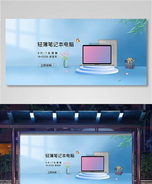 山东通下载到笔记本电脑步骤是什么？遇到问题怎么解决？