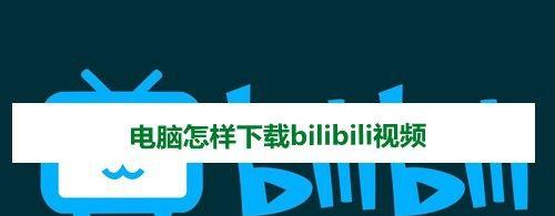 山东通下载到笔记本电脑步骤是什么？遇到问题怎么解决？