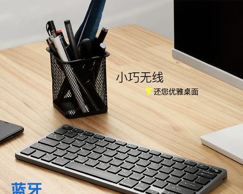 笔记本电脑三模鼠标使用方法是什么？
