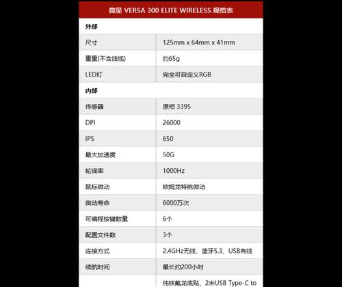 笔记本电脑三模鼠标使用方法是什么？