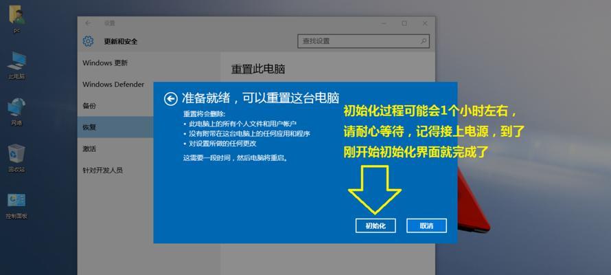 戴尔笔记本如何重新设置系统时间日期？步骤是什么？