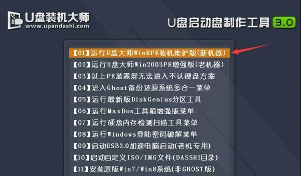 戴尔笔记本如何重新设置系统时间日期？步骤是什么？