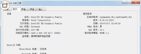 戴尔笔记本如何重新设置系统时间日期？步骤是什么？