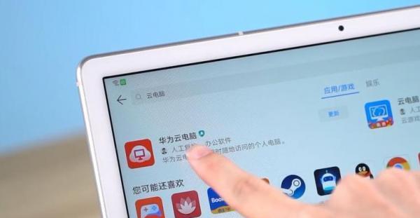 笔记本电脑翻股票操作流程是什么？