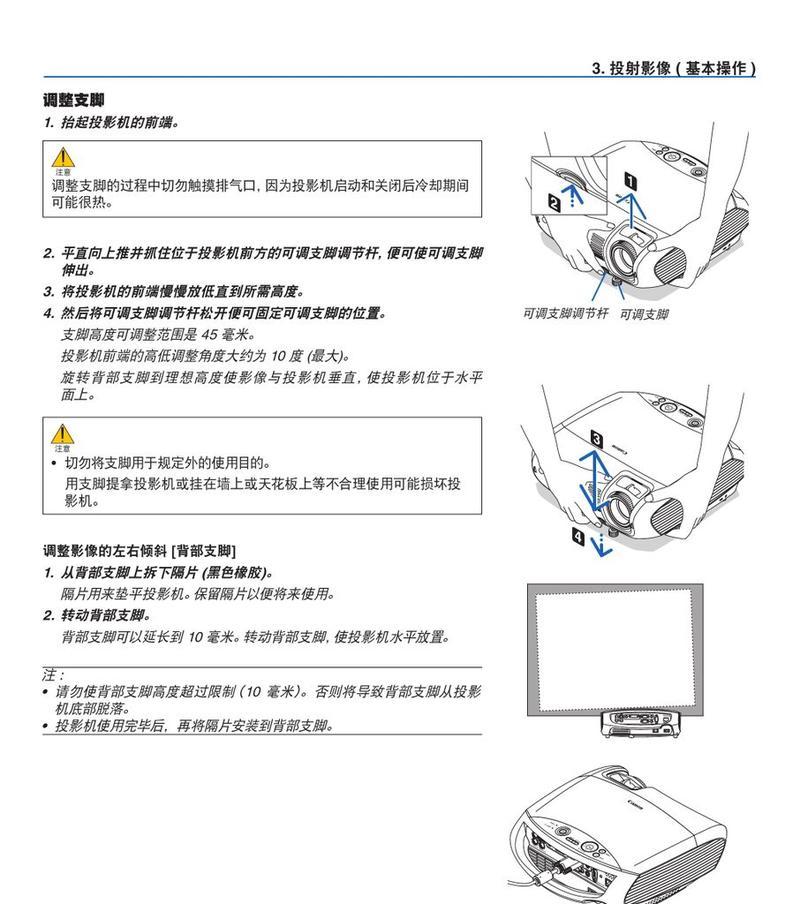 投影仪如何连接网络？操作步骤是怎样的？