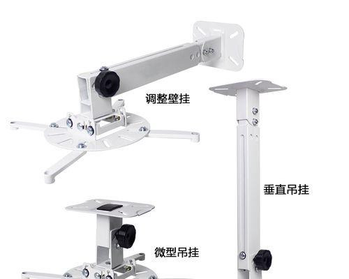 投影仪放置用的架子或支架叫什么？正确的名称是什么？