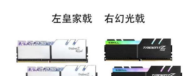 两台电脑共用内存条会有什么影响？