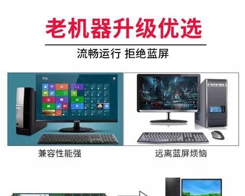 两台电脑共用内存条会有什么影响？