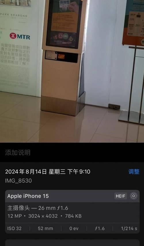 手机拍照如何显示日期？设置方法是什么？