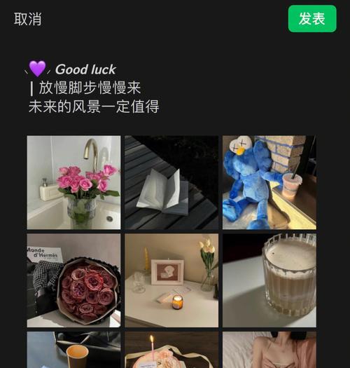 手机拍照技巧有哪些？如何用手机记录生活美好瞬间？
