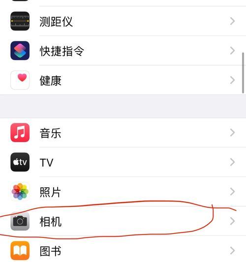 苹果手机自拍脸歪怎么调整？有哪些技巧？