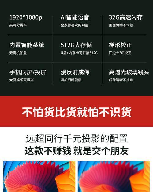投影仪嵌入墙壁会损坏吗？原因是什么？