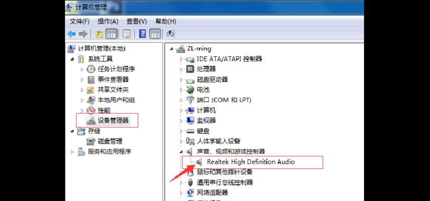 台式电脑耳机声音怎么发射？设置步骤是什么？