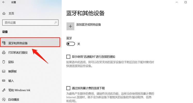 台式电脑耳机声音怎么发射？设置步骤是什么？
