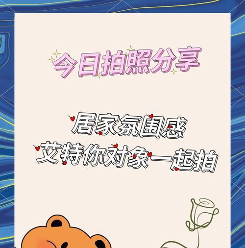手机居家拍照如何拍得更清晰？有哪些技巧和设置？