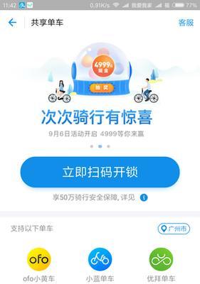 如何在手机上通过拍照赚钱？