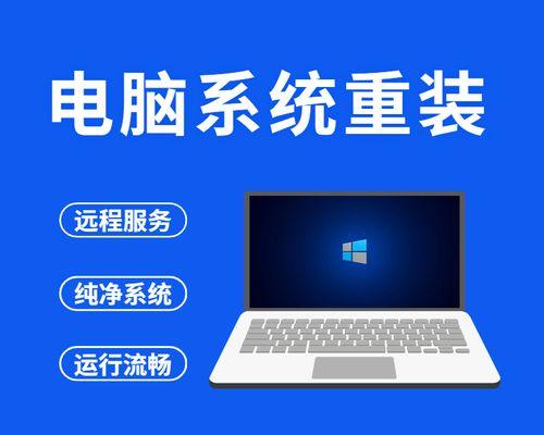 给笔记本电脑重装系统需要多少钱？