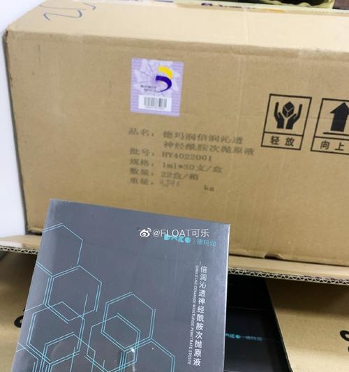 笔记本电脑不慎被泼可乐该如何处理？