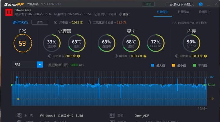 4芯2线连接显示器步骤是什么？连接后如何调整设置？