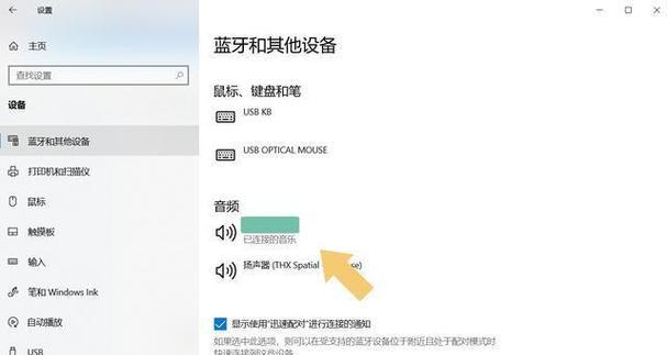 4芯2线连接显示器步骤是什么？连接后如何调整设置？