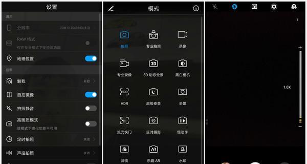 手机放在右边拍照好吗怎么设置？拍照时手机位置如何影响照片质量？