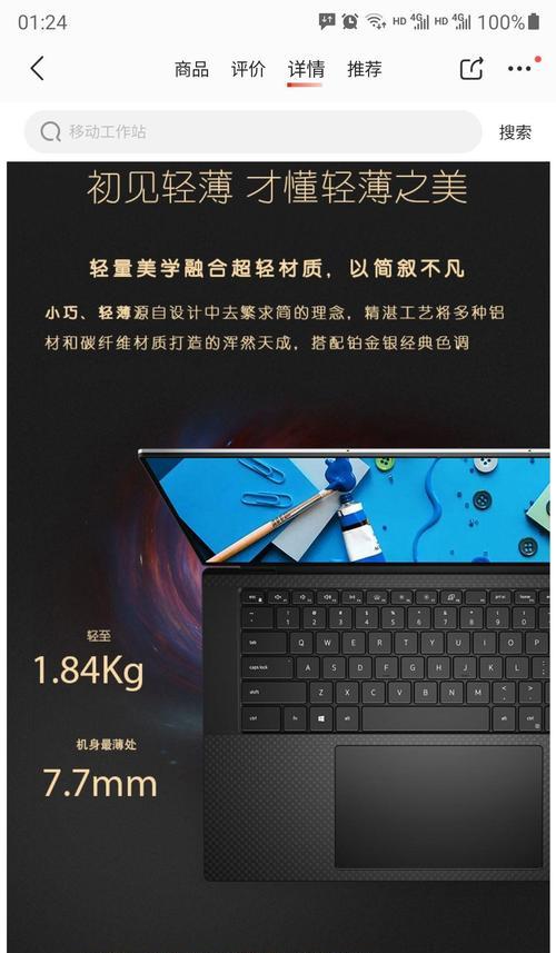 预算有限如何选购办公笔记本？