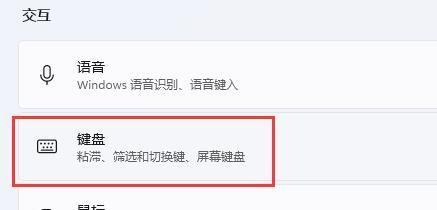 电脑键盘快捷打开声音怎么关闭？如何快速静音？