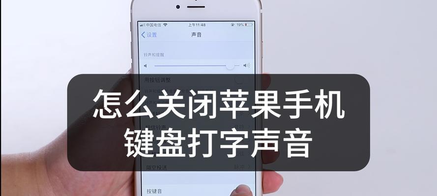 电脑键盘快捷打开声音怎么关闭？如何快速静音？