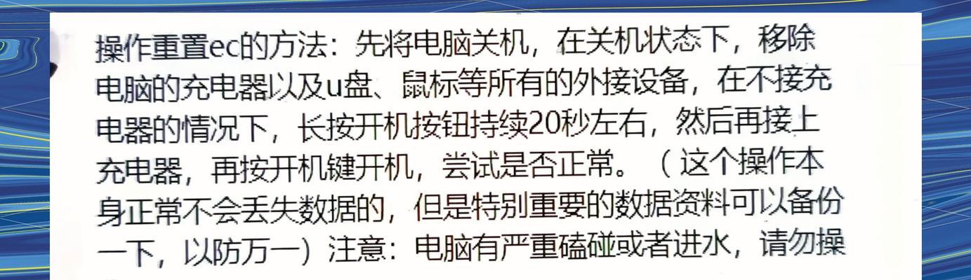 小米笔记本进入bios的方法是什么？