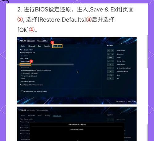 小米笔记本进入bios的方法是什么？