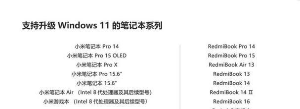 小米笔记本进入bios的方法是什么？