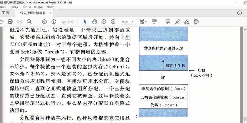 电脑虚拟内存设置方法是什么？