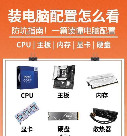 笔记本CPU拆卸步骤是什么？