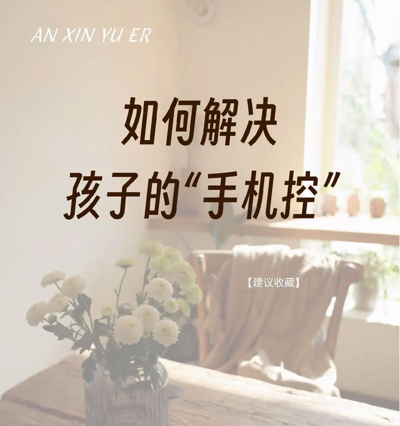 手机掌上云电脑配置失败如何解决？